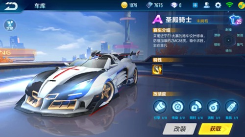 和28日的 和28日的