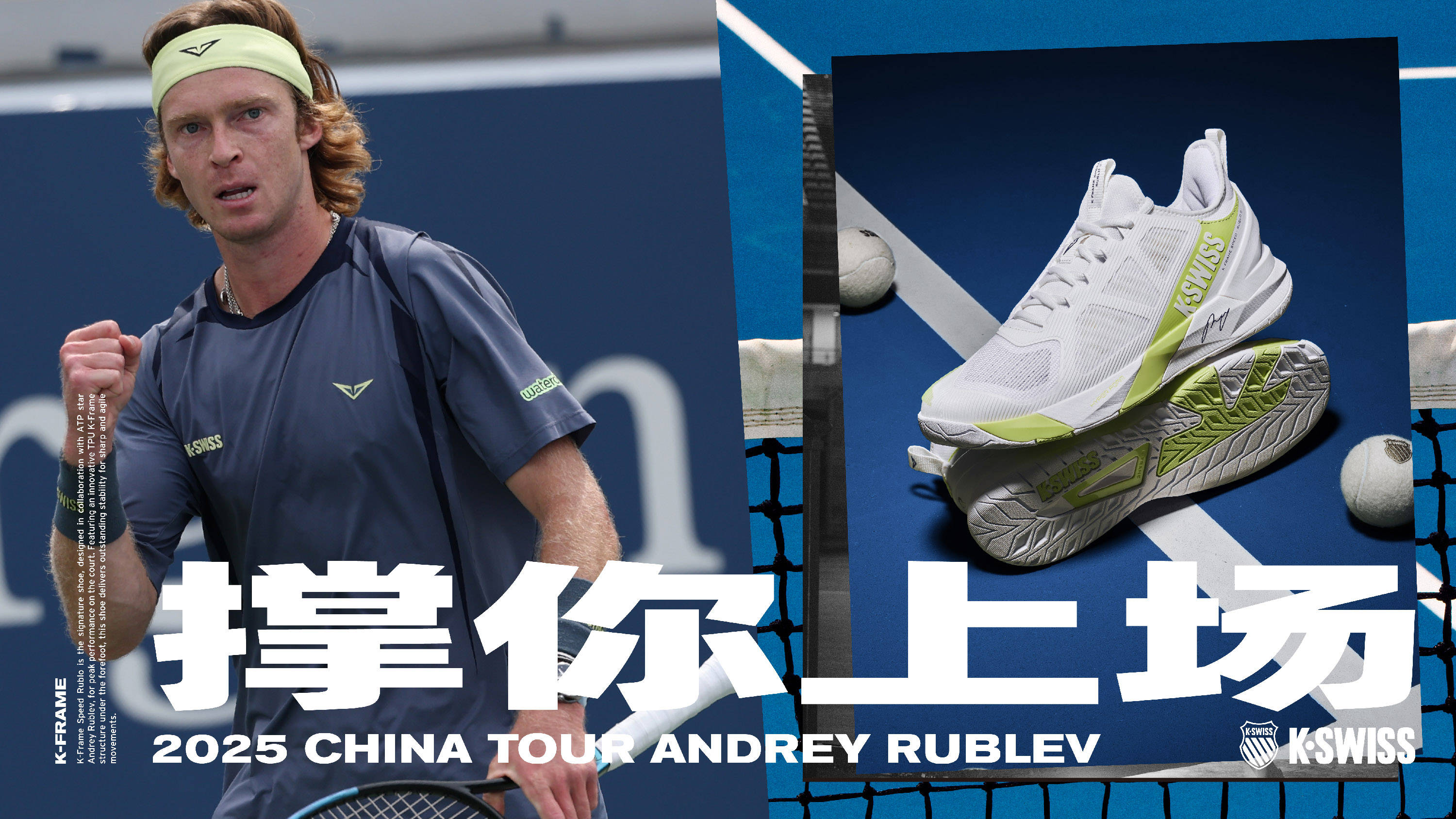 化球员配置 化球员配置