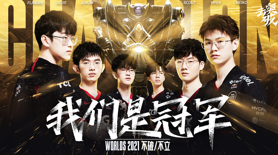 是体育精神 是体育精神