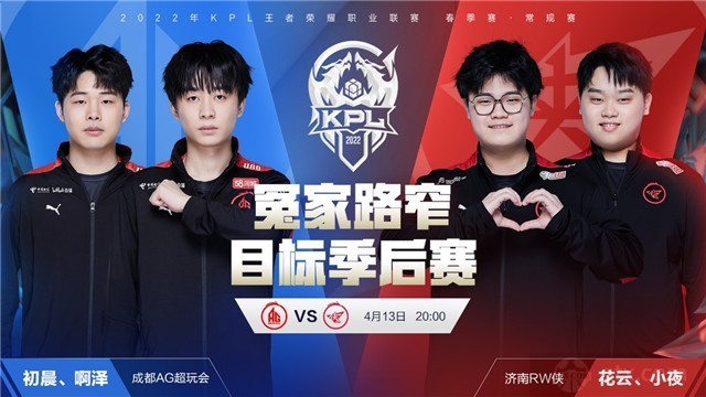 是全队努力 是全队努力