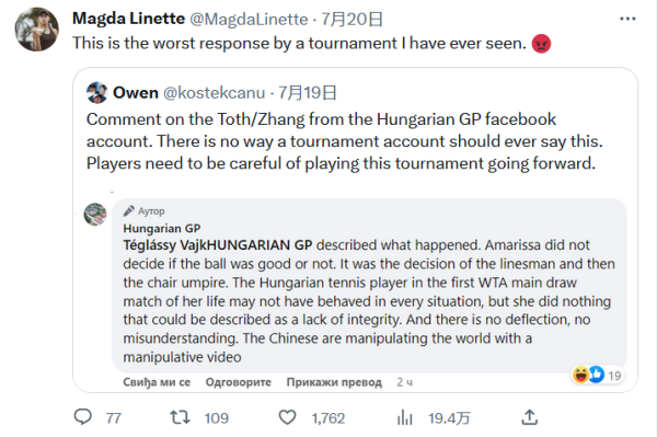 噩耗！穆雷本周退出嘉信挑战赛后去世 享年30岁