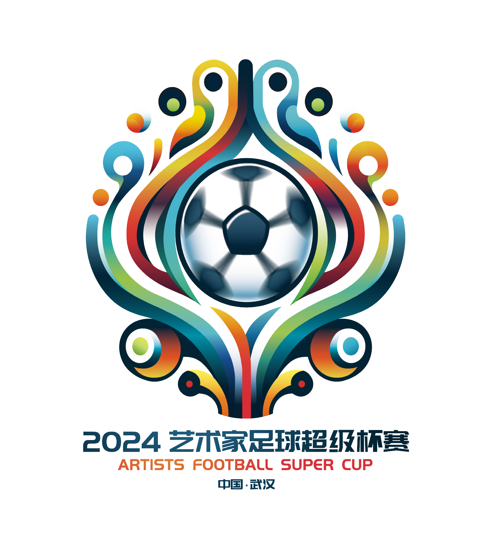 当赛程进入 当赛程进入