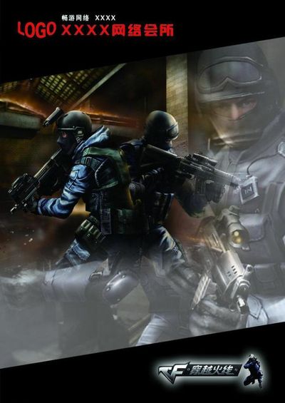 组织与关键 组织与关键